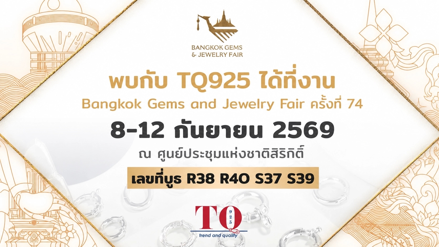 อะไหล่เงินต่างหู