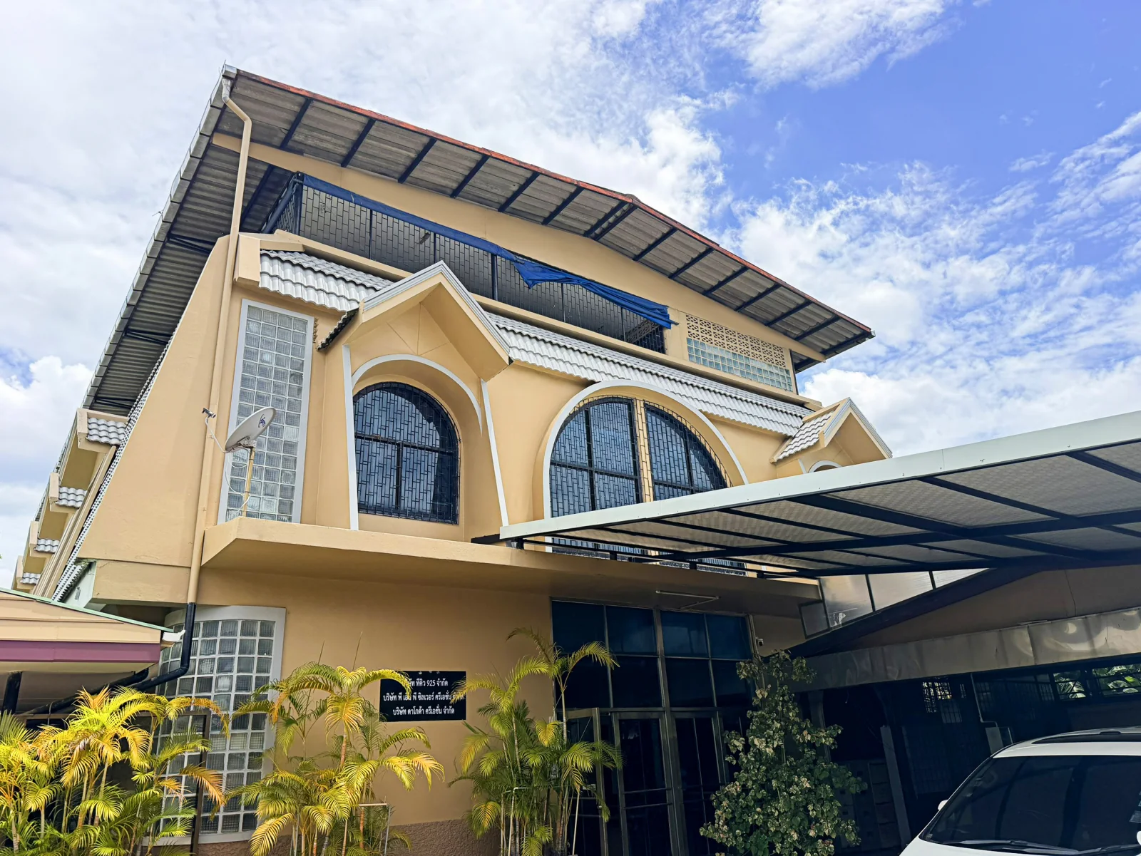 สำนักงานใหญ่และโรงงาน ทีคิว 925 ที่ตลิ่งชัน